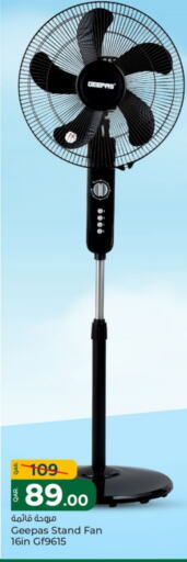 GEEPAS Fan available at Paris Hypermarket in Qatar - Doha
