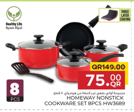 تجهيزات المطابخ in مركز التموين العائلي, قطر Offers - قطر available at مركز التموين العائلي in قطر - الريان