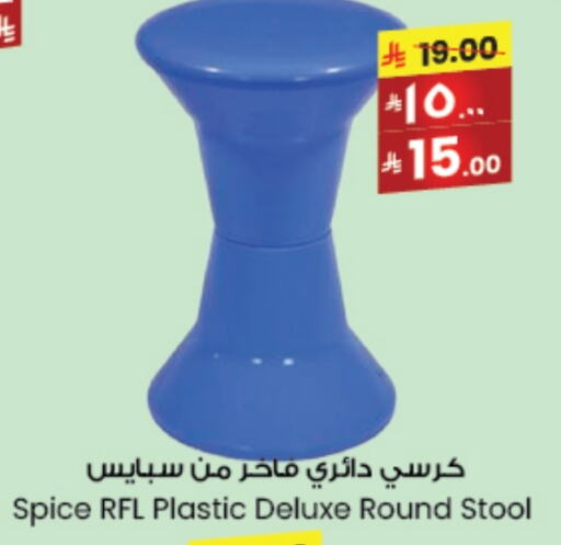 available at City Flower in KSA, Saudi Arabia, Saudi - Arar