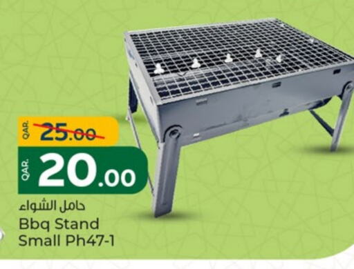 تجهيزات المطابخ in باريس هايبرماركت, قطر Offers - قطر available at باريس هايبرماركت in قطر - أم صلال