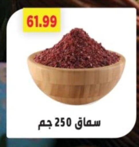 available at Green Hypermarket in Egypt - Cairo