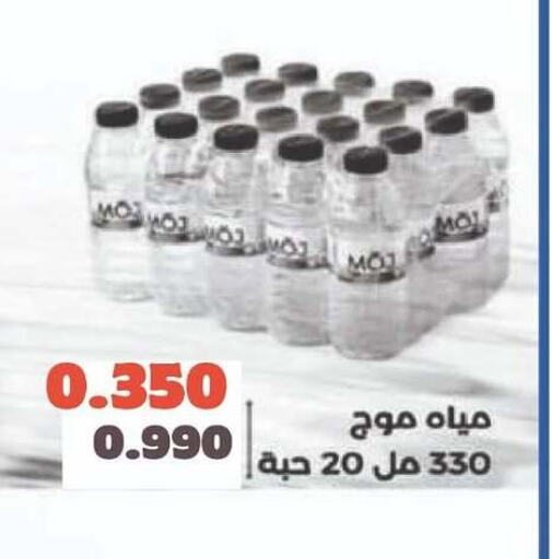 available at Al Jahra Cooperative Society in Kuwait - Jahra Governorate