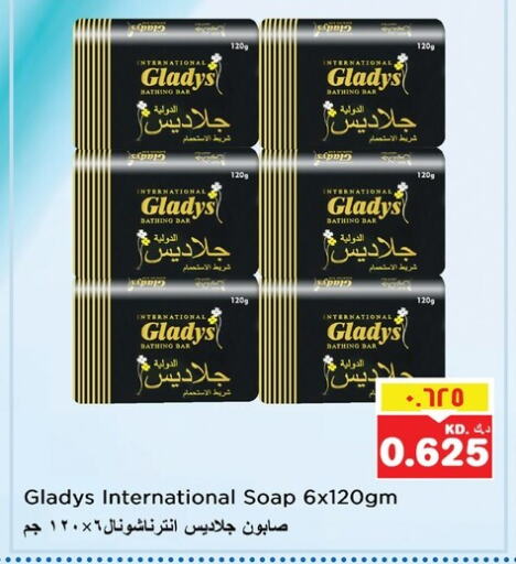 available at Nesto Hypermarkets in Kuwait