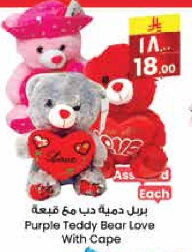 available at City Flower in KSA, Saudi Arabia, Saudi - Buraidah