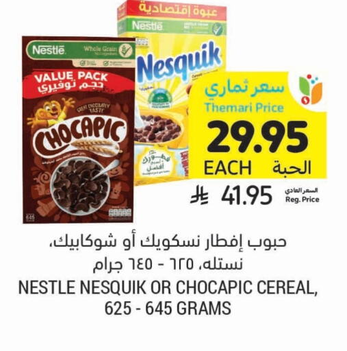 NESTLE Cereals available at Tamimi Market in KSA, Saudi Arabia, Saudi - Unayzah