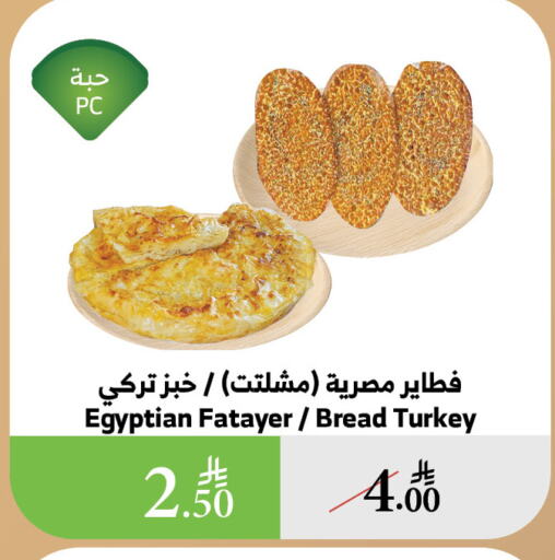 available at الراية in مملكة العربية السعودية, السعودية, سعودية - أبها