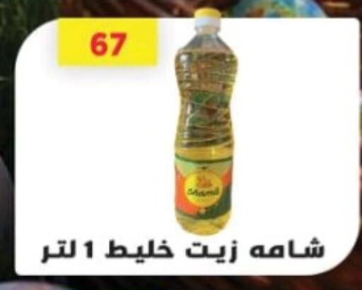 available at Green Hypermarket in Egypt - Cairo