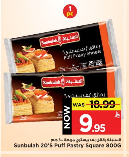 Frozen Food in Mark & Save, Saudi Arabia Offers - Saudi Arabia available at Mark & Save in KSA, Saudi Arabia, Saudi - Al Hasa