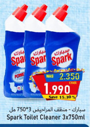 منظف المرحاض / البالوعة available at القوت هايبرماركت in عُمان - مسقط‎