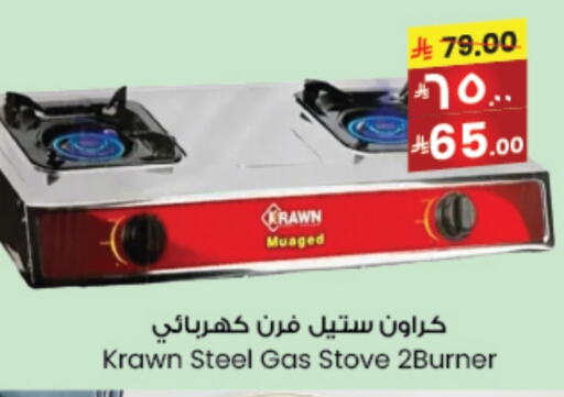 Microwave Oven available at City Flower in KSA, Saudi Arabia, Saudi - Arar