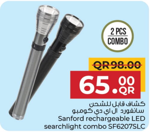 الإضاءة in مركز التموين العائلي, قطر Offers - قطر سانفورد available at مركز التموين العائلي in قطر - الريان