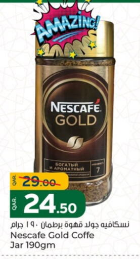 شاى و قهوة in باريس هايبرماركت, قطر Offers - قطر نسكافيه غولد قهوة available at باريس هايبرماركت in قطر - الوكرة