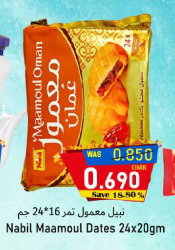 available at Al Muzn Shopping Center in Oman - Muscat