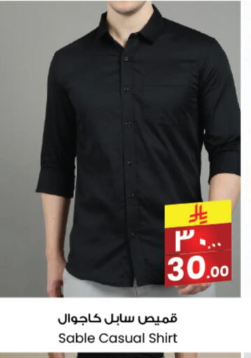 available at ستي فلاور in مملكة العربية السعودية, السعودية, سعودية - سكاكا