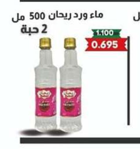 available at جمعية الجهراء التعاونية in الكويت - محافظة الجهراء