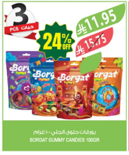 Chocolates & Candies in Farm , Saudi Arabia Offers - Saudi Arabia available at Farm in KSA, Saudi Arabia, Saudi - Abha