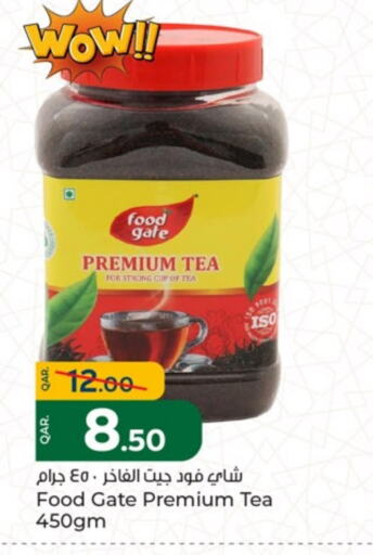 شاى و قهوة in باريس هايبرماركت, قطر Offers - قطر مسحوق الشاي available at باريس هايبرماركت in قطر - الوكرة