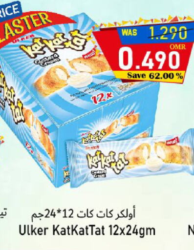 available at مركز المزن للتسوق in عُمان - مسقط‎