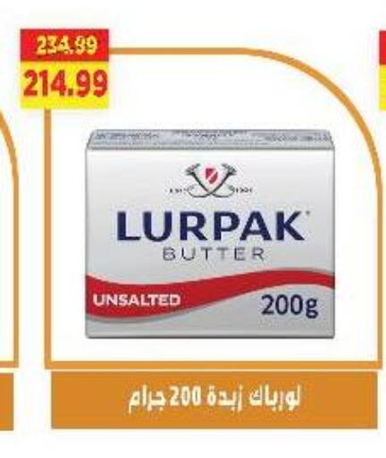 LURPAK available at AlSultan Hypermarket in Egypt - Cairo