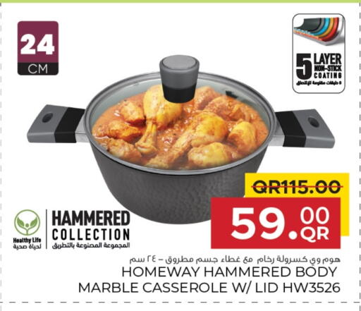 تجهيزات المطابخ in مركز التموين العائلي, قطر Offers - قطر available at مركز التموين العائلي in قطر - الريان