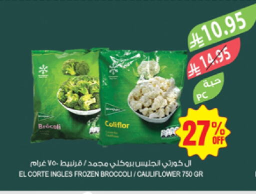 Frozen Fruits & Veg in Farm , Saudi Arabia Offers - Saudi Arabia Broccoli Cauliflower available at Farm in KSA, Saudi Arabia, Saudi - Yanbu