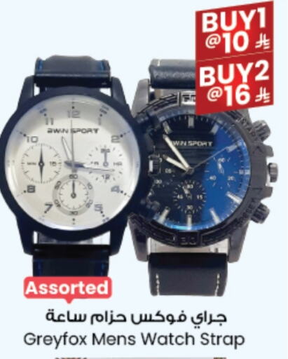 available at ستي فلاور in مملكة العربية السعودية, السعودية, سعودية - عرعر