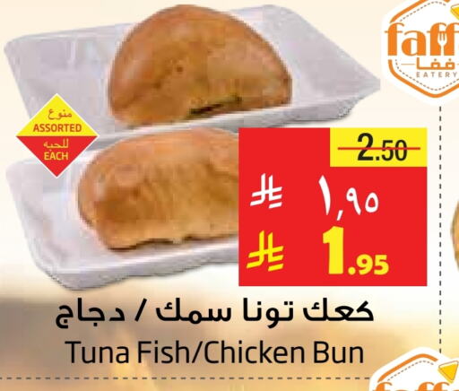 Ready to Eat in Layan Hyper, Saudi Arabia Offers - Saudi Arabia available at Layan Hyper in KSA, Saudi Arabia, Saudi - Al Khobar