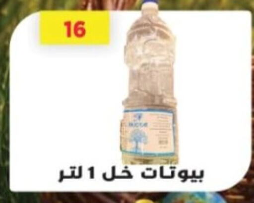 available at Green Hypermarket in Egypt - Cairo