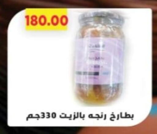Frozen Fish in Green Hypermarket, Egypt Offers - Egypt available at Green Hypermarket in Egypt - Cairo