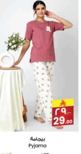 available at ستي فلاور in مملكة العربية السعودية, السعودية, سعودية - عرعر