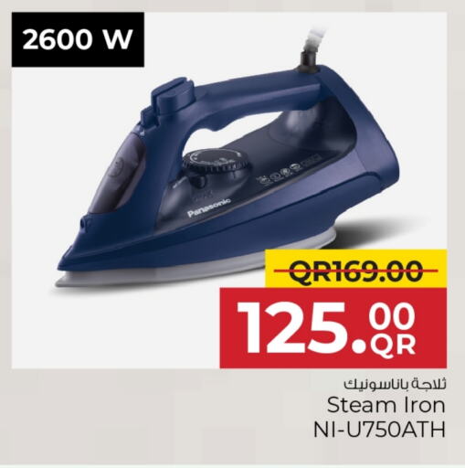باناسونيك مكواة available at مركز التموين العائلي in قطر - الدوحة