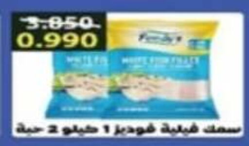 available at Al Ahmadi Cooperative Society in Kuwait - Ahmadi Governorate