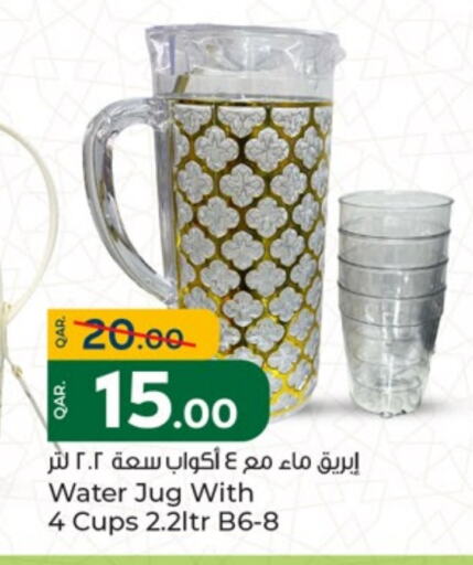 available at Paris Hypermarket in Qatar - Doha