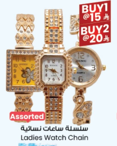 available at ستي فلاور in مملكة العربية السعودية, السعودية, سعودية - عرعر