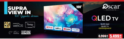 أوسكار تلفاز QLED available at جمبو للإلكترونيات in قطر - الريان