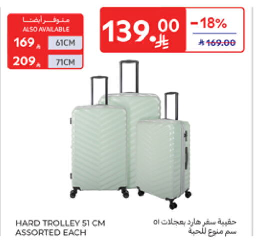 Luggage in Carrefour, Saudi Arabia Offers - Saudi Arabia Trolley available at Carrefour in KSA, Saudi Arabia, Saudi - Sakaka