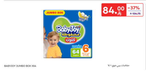 هجيز available at كارفور in مملكة العربية السعودية, السعودية, سعودية - بريدة