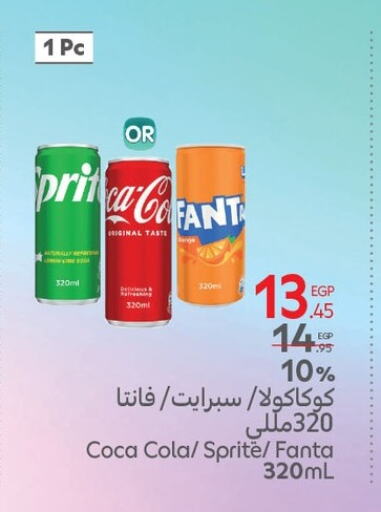 available at Carrefour  in Egypt - Cairo