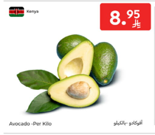 أفوكادو from Kenya available at كارفور in مملكة العربية السعودية, السعودية, سعودية - جدة