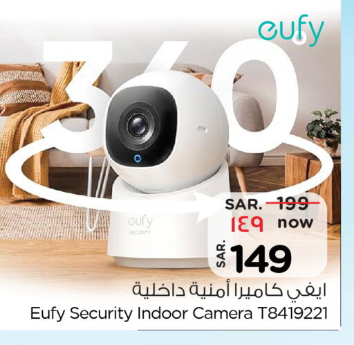 يوفي available at هايبر الوفاء in مملكة العربية السعودية, السعودية, سعودية - الطائف