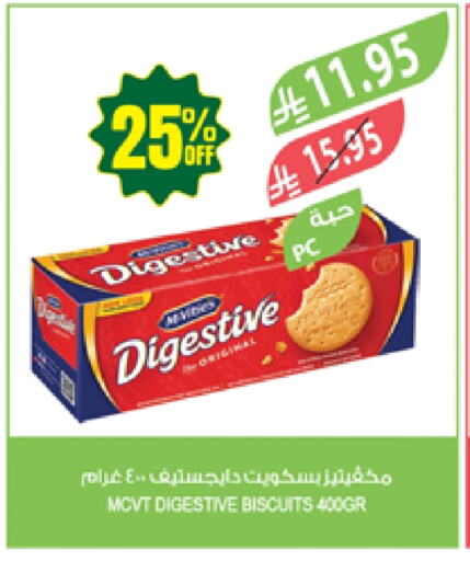 available at Farm  in KSA, Saudi Arabia, Saudi - Najran