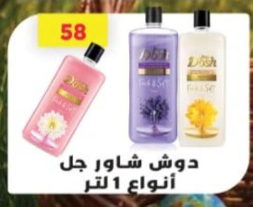 available at جرين هايبر ماركت in Egypt - القاهرة