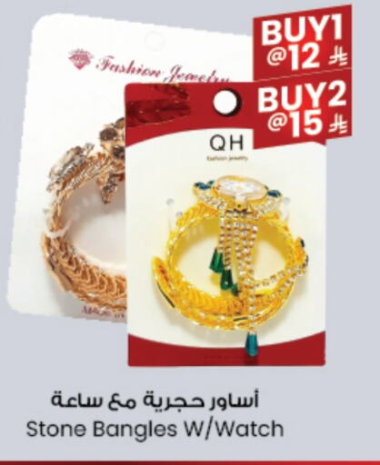 available at ستي فلاور in مملكة العربية السعودية, السعودية, سعودية - عرعر