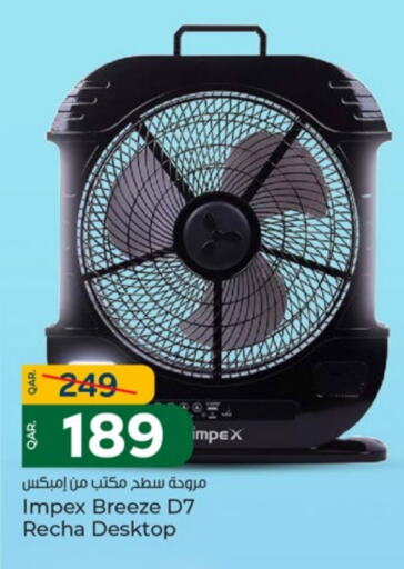 إمبيكس مروحة available at باريس هايبرماركت in قطر - الخور