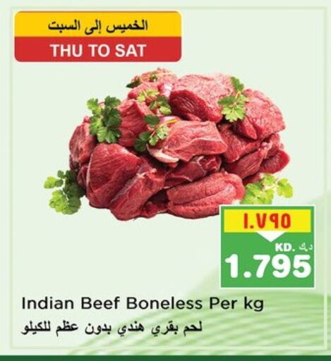 Meat - Fresh & Chilled in Nesto Hypermarkets, Kuwait Offers - Kuwait Beef available at Nesto Hypermarkets in Kuwait - Ahmadi Governorate