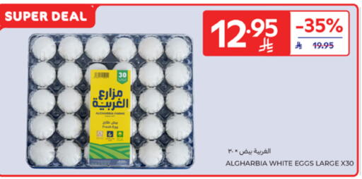 available at Carrefour in KSA, Saudi Arabia, Saudi - Riyadh