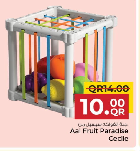 هدايا و ألعاب in مركز التموين العائلي, قطر Offers - قطر available at مركز التموين العائلي in قطر - الريان