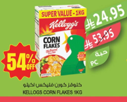 KELLOGGS Corn Flakes available at Farm  in KSA, Saudi Arabia, Saudi - Arar