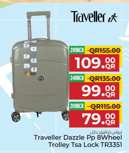 الأمتعة in مركز التموين العائلي, قطر Offers - قطر عربة available at مركز التموين العائلي in قطر - الريان