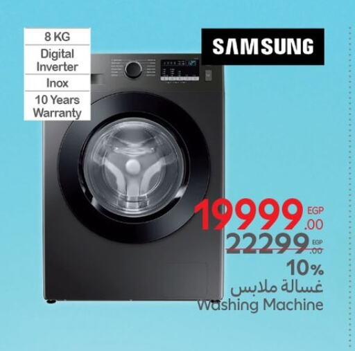 SAMSUNG Washing Machine available at Carrefour  in Egypt - Cairo